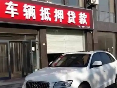 高新区不押车贷款办理条件是什么？