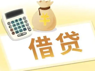 高新区押车贷款:快速解决资金难题的便捷之道